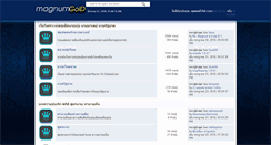 Desktop Screenshot of magnumgold.net